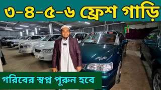 Used car price in Bangladesh  Second hand car price in BD  car hat [upl. by Cynarra873]