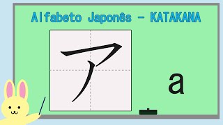 Alfabeto Japonês  KATAKANA parte 1  Aula de Japonês [upl. by Pip354]