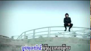 MV Lerk ti mouy del bong som yom by Keo Veasna SD VCD vol 97 [upl. by Ennagem433]