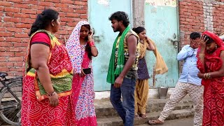 भसुर के साथ नजायज संबंध  Part 2  Bhojpuri Comedy Video 2019 MR Bhojpuriya [upl. by Ydisac]