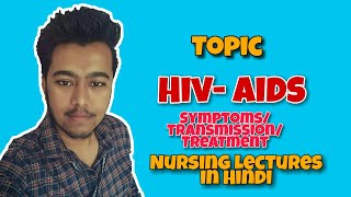 HIV AIDS  Symptoms  Causes  Transmission  Pathology  Treatment Nursing Lecture in Hindi MSN 1 [upl. by Gwynne]