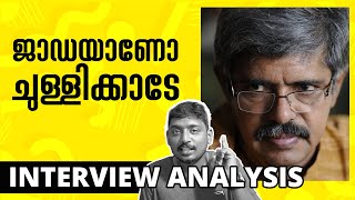 Balachandran Chullikkadu  Controversy  Unni Vlogs [upl. by Notnirt]