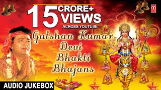 Gulshan Kumar Devi Bhakti Bhajans I Best Devi Bhajans I TSeries Bhakti Sagar [upl. by Idolah688]