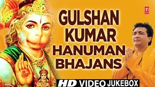 Gulshan Kumar Birthday Special A tribute to him Gulshan Kumar Hanuman Bhajans I Hanuman Chalisa [upl. by Eilsil]