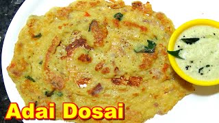 Adai Dosai Recipe in Tamil  அடை தோசை [upl. by Anawek]