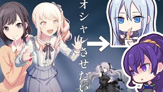 【プロセカ】たのしいエリア会話集ニーゴ編 [upl. by Mariana]